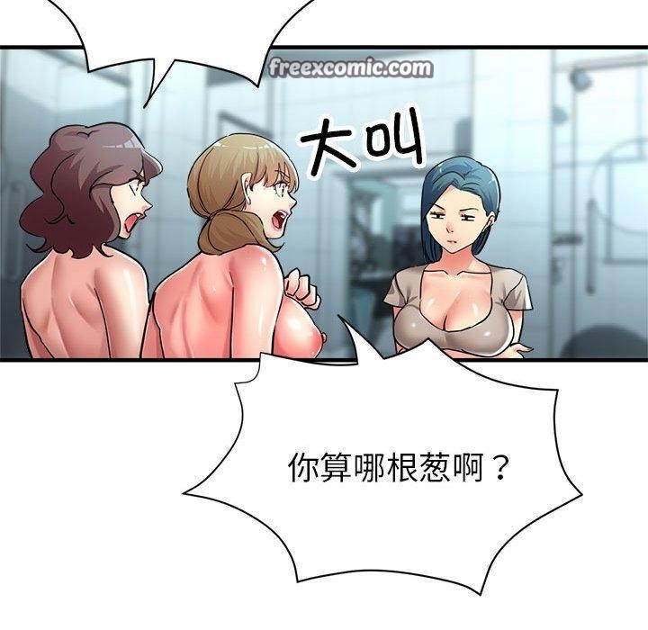第27话 - 第102.jpg页