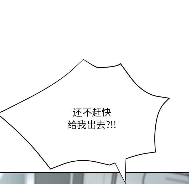 第27话 - 第105.jpg页