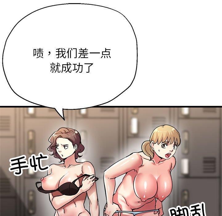 第27话 - 第109.jpg页