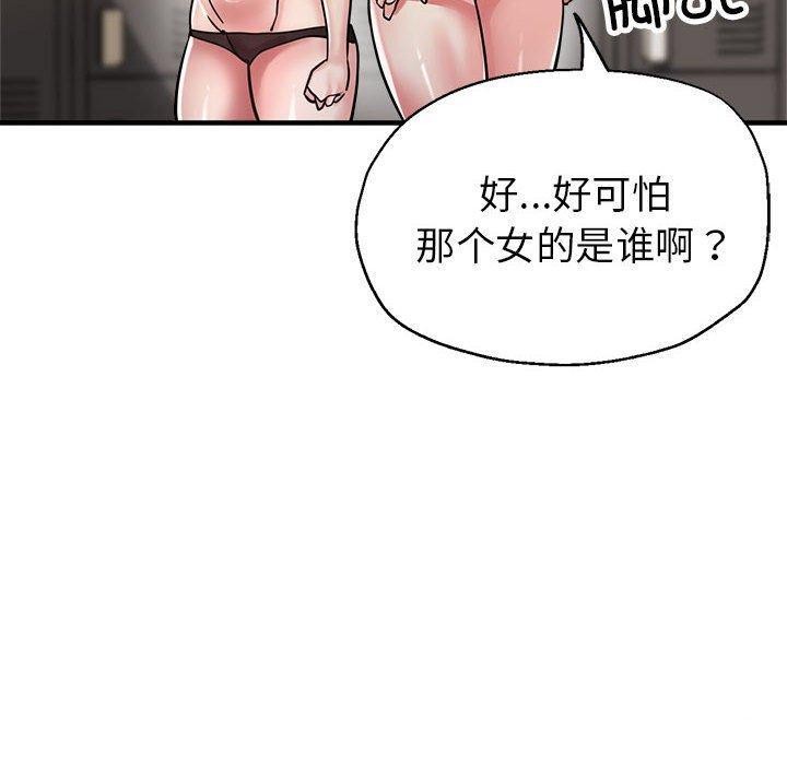 第27话 - 第110.jpg页