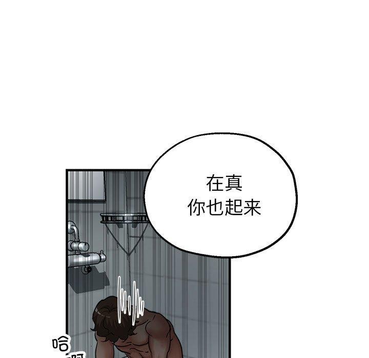 第27话 - 第111.jpg页
