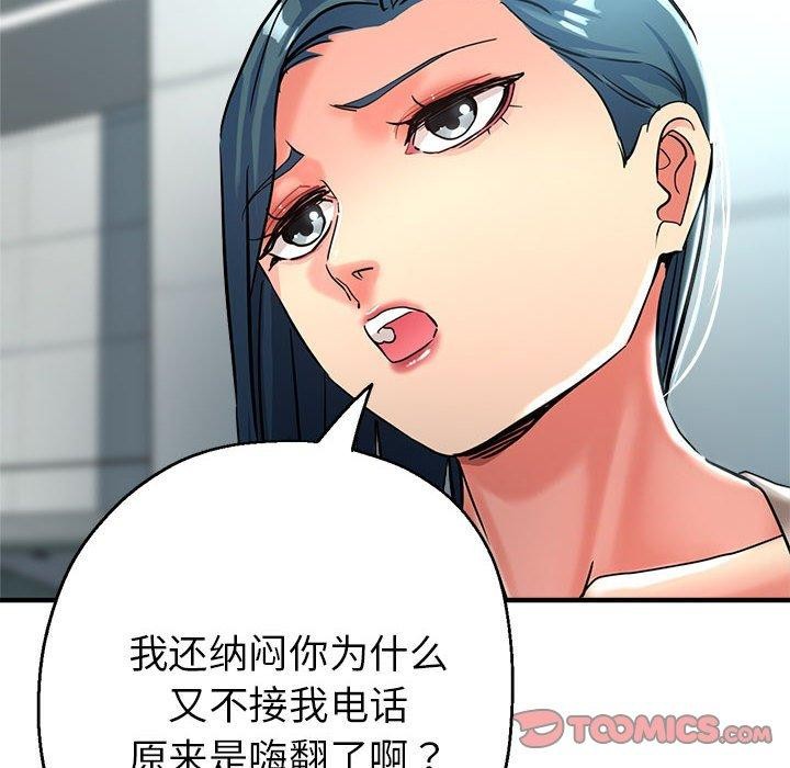 第27话 - 第116.jpg页