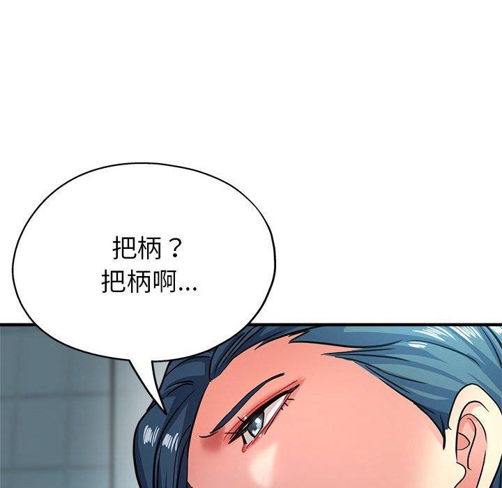 第27话 - 第122.jpg页