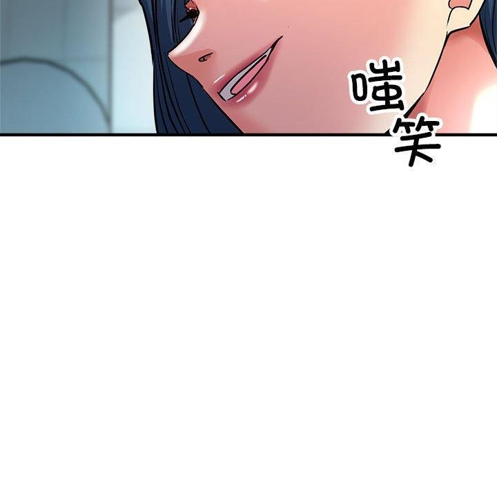 第27话 - 第123.jpg页