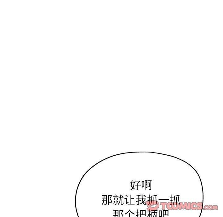 第27话 - 第124.jpg页