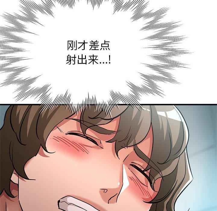 第27话 - 第128.jpg页