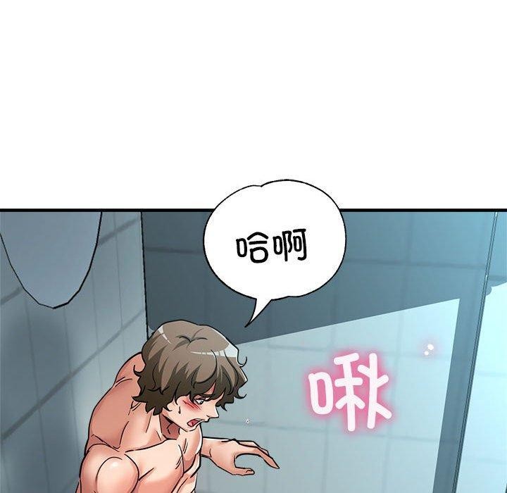 第27话 - 第133.jpg页