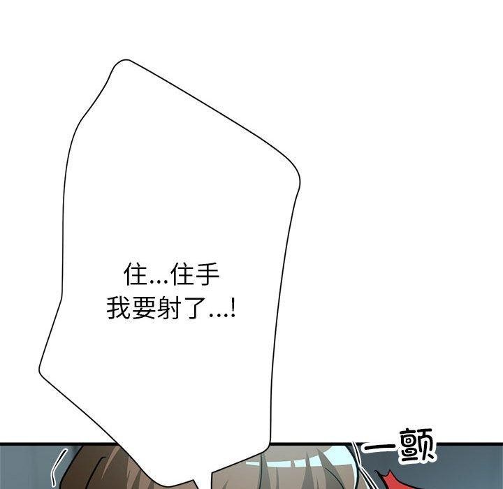 第27话 - 第135.jpg页