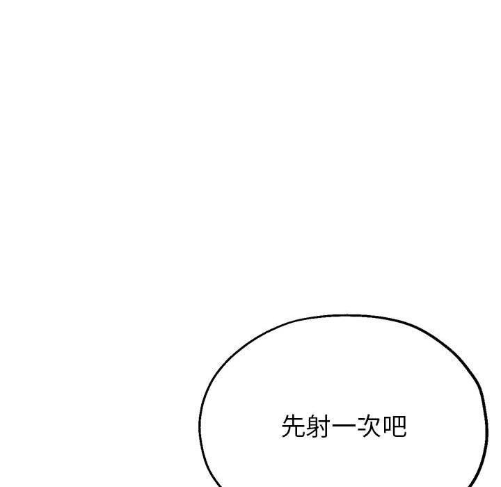 第27话 - 第137.jpg页