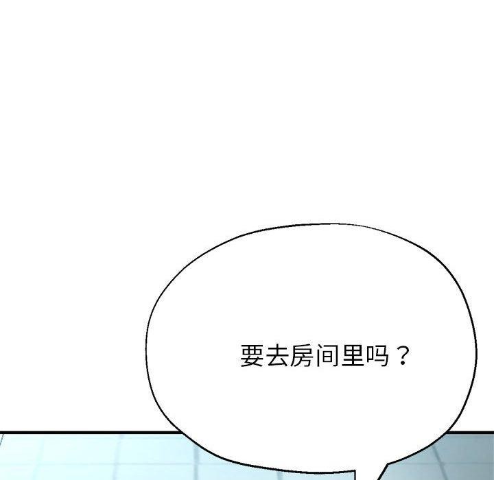 第27话 - 第147.jpg页