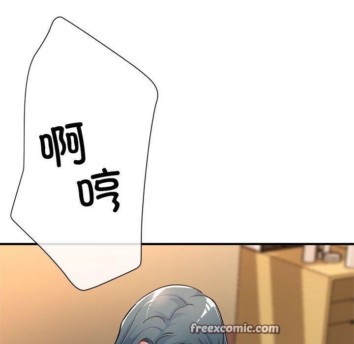 第27话 - 第153.jpg页