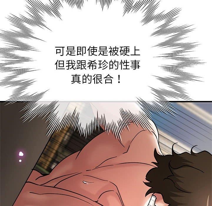 第27话 - 第162.jpg页