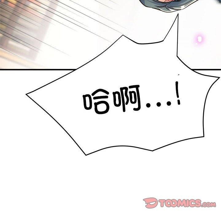 第27话 - 第164.jpg页