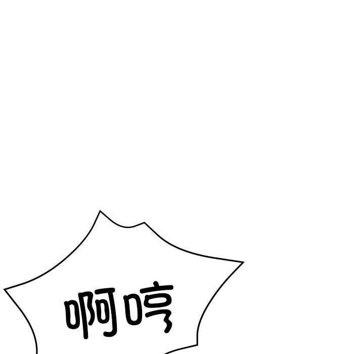 第27话 - 第165.jpg页