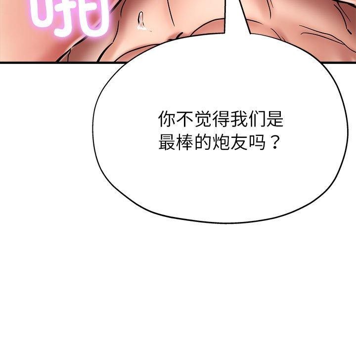 第27话 - 第167.jpg页