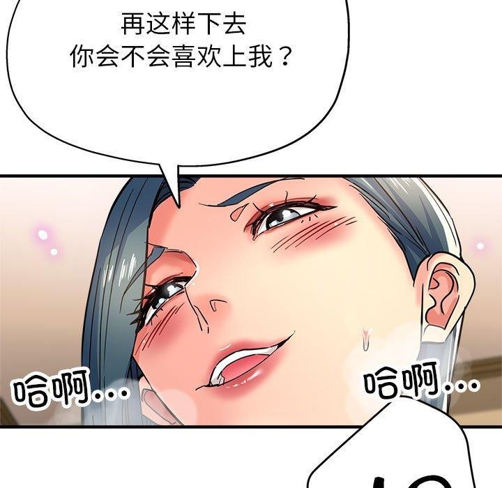 第27话 - 第169.jpg页