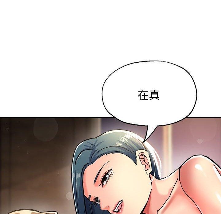 第27话 - 第176.jpg页