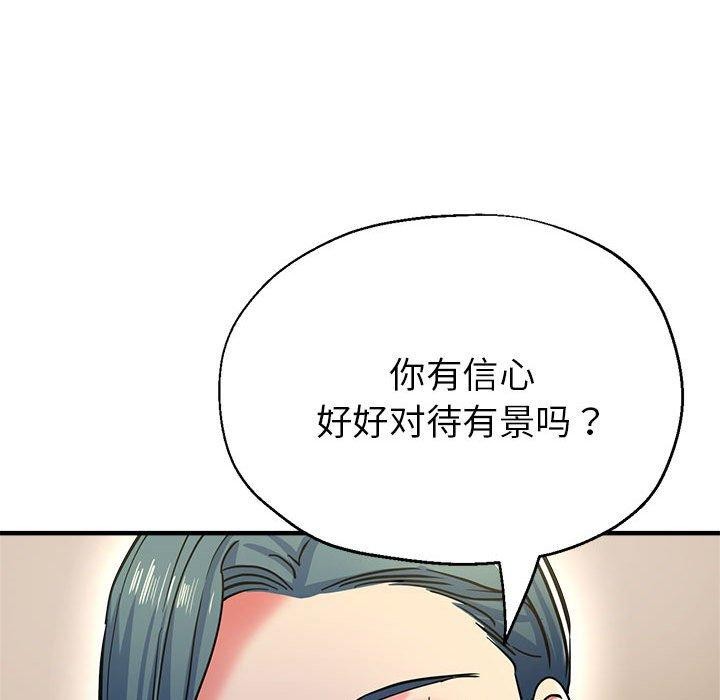 第27话 - 第179.jpg页