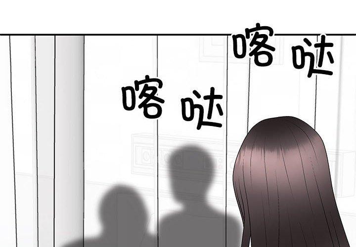 第22话 - 第2.jpg页