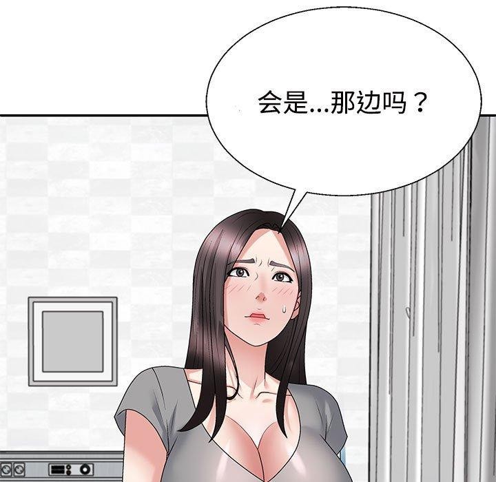 第22话 - 第5.jpg页