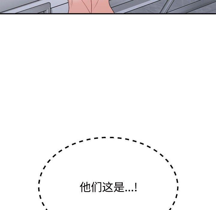 第22话 - 第14.jpg页