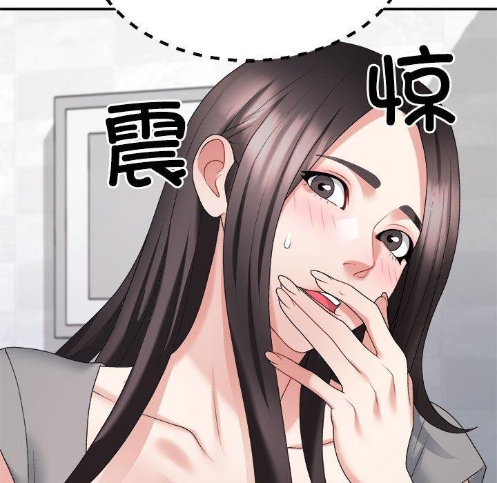 第22话 - 第15.jpg页