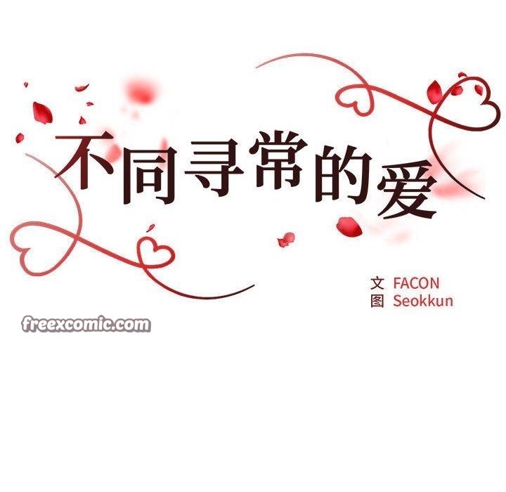 第22话 - 第18.jpg页