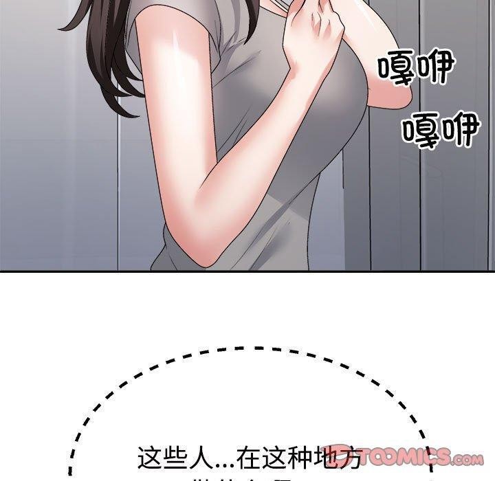 第22话 - 第30.jpg页