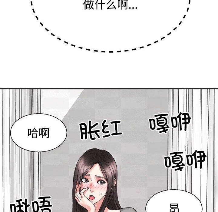 第22话 - 第31.jpg页