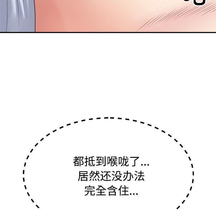 第22话 - 第35.jpg页
