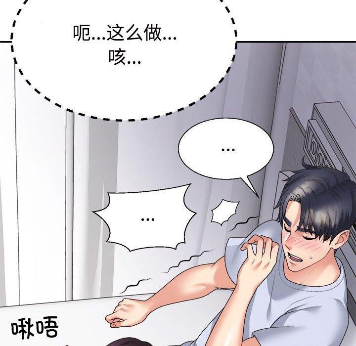 第22话 - 第43.jpg页
