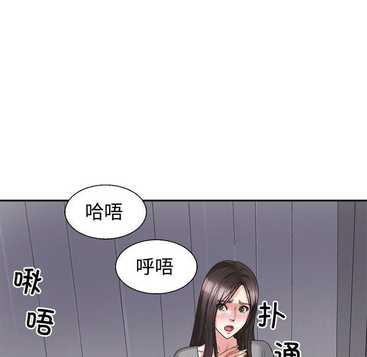 第22话 - 第45.jpg页