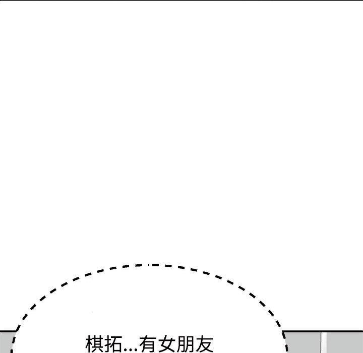 第22话 - 第47.jpg页