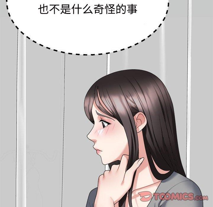 第22话 - 第48.jpg页