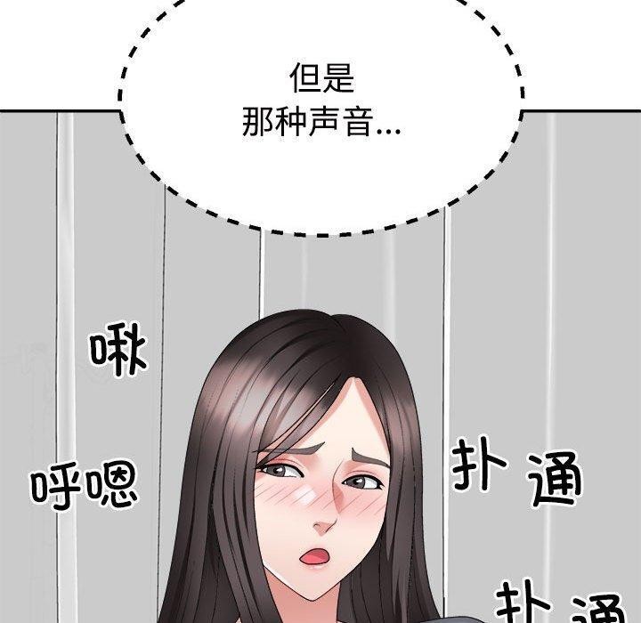 第22话 - 第50.jpg页