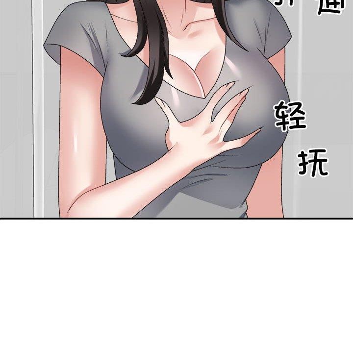 第22话 - 第51.jpg页