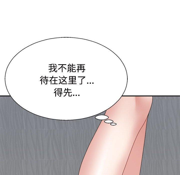 第22话 - 第52.jpg页