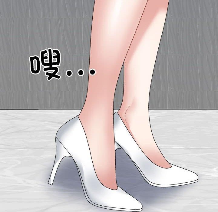 第22话 - 第53.jpg页