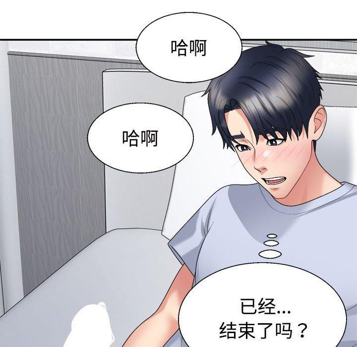 第22话 - 第67.jpg页