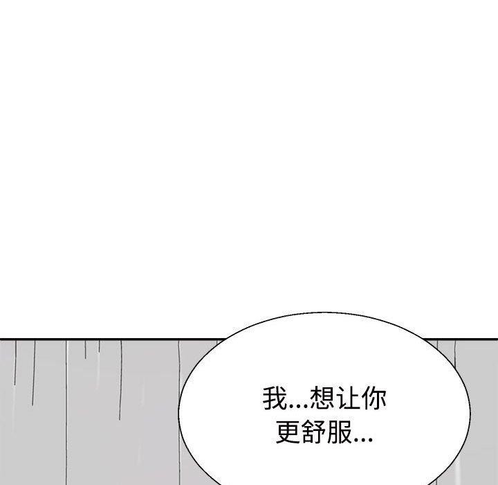 第22话 - 第71.jpg页