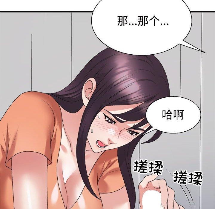 第22话 - 第74.jpg页