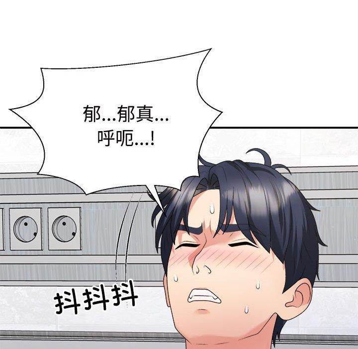 第22话 - 第76.jpg页