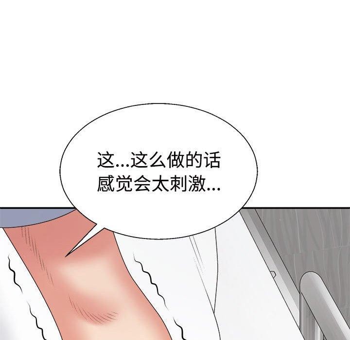 第22话 - 第78.jpg页