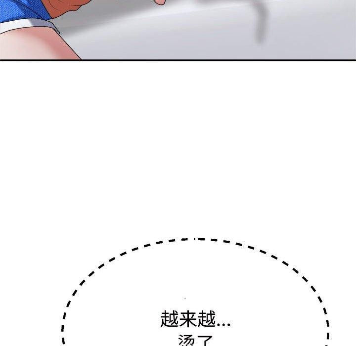 第22话 - 第87.jpg页