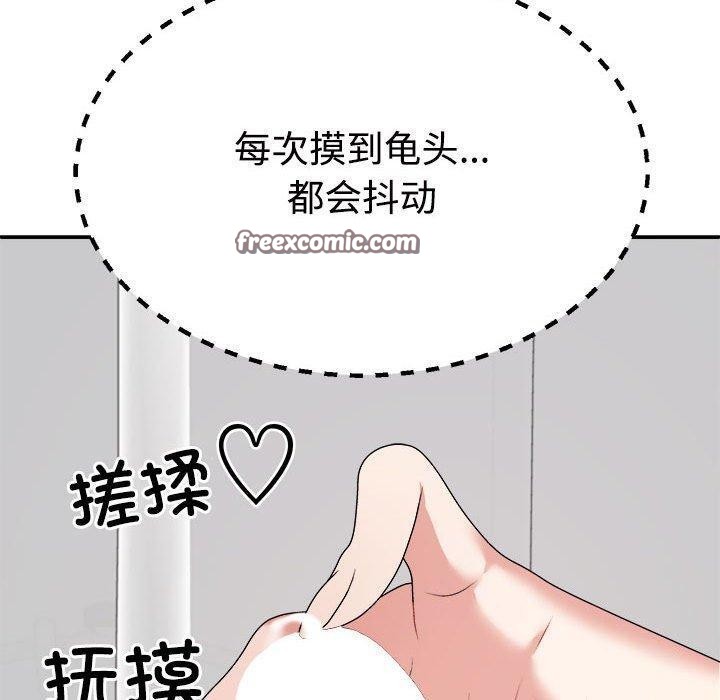 第22话 - 第90.jpg页