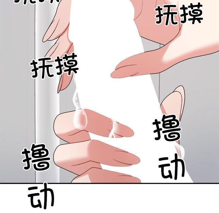 第22话 - 第91.jpg页