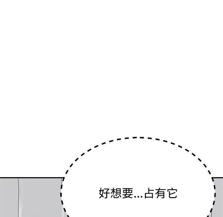 第22话 - 第92.jpg页