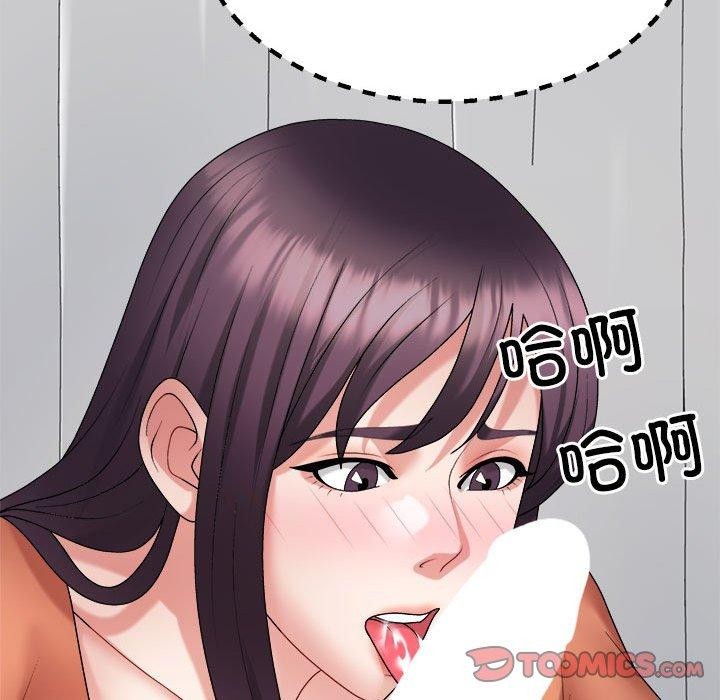 第22话 - 第93.jpg页