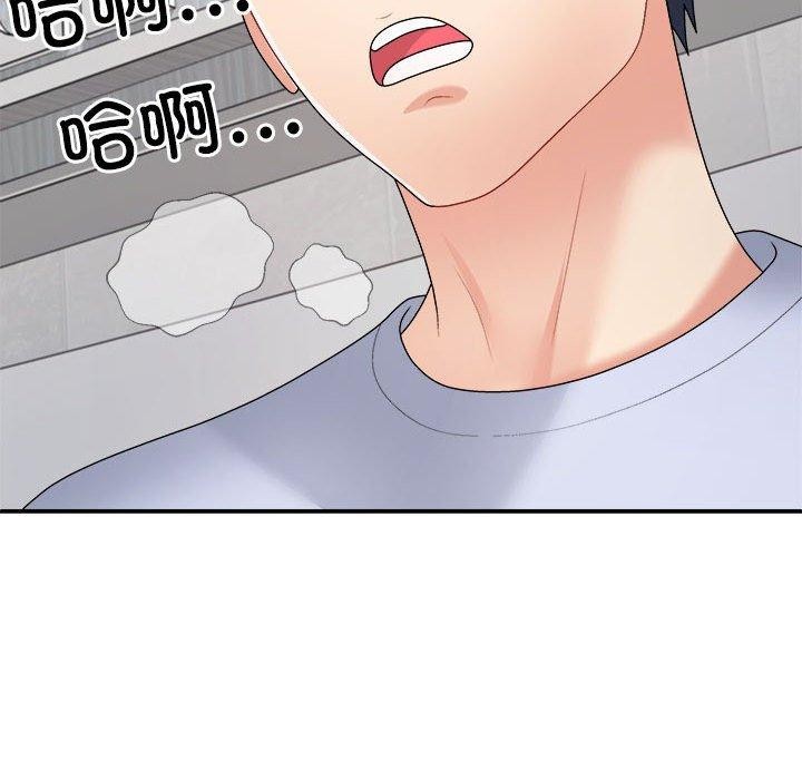 第22话 - 第96.jpg页