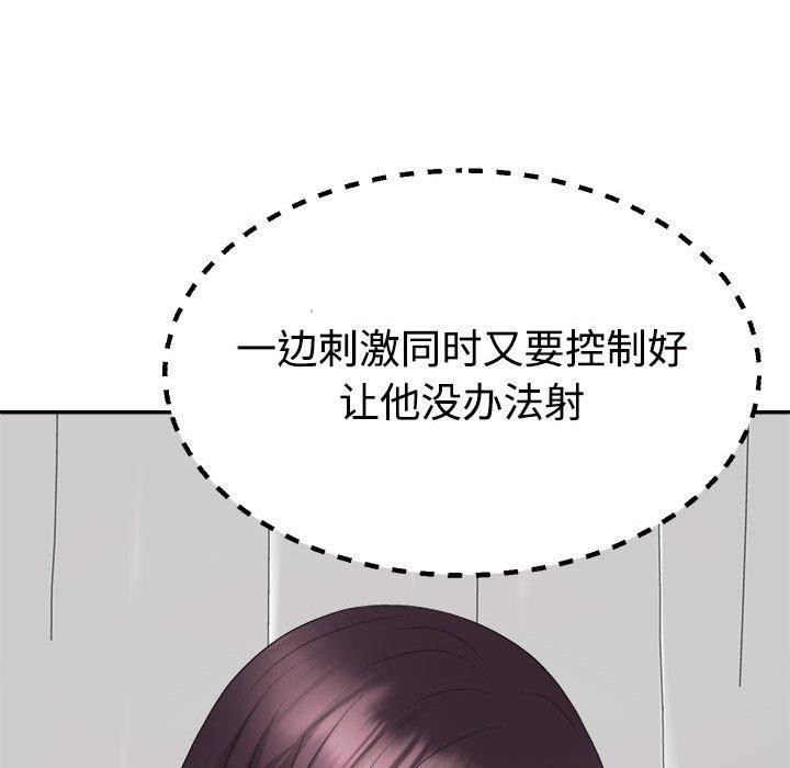 第22话 - 第97.jpg页